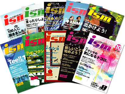 フリーペーパーism(イズム):株式会社アノマリーデザイン
