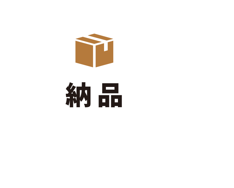 納品：印刷物制作は福島県郡山市アノマリーデザイン