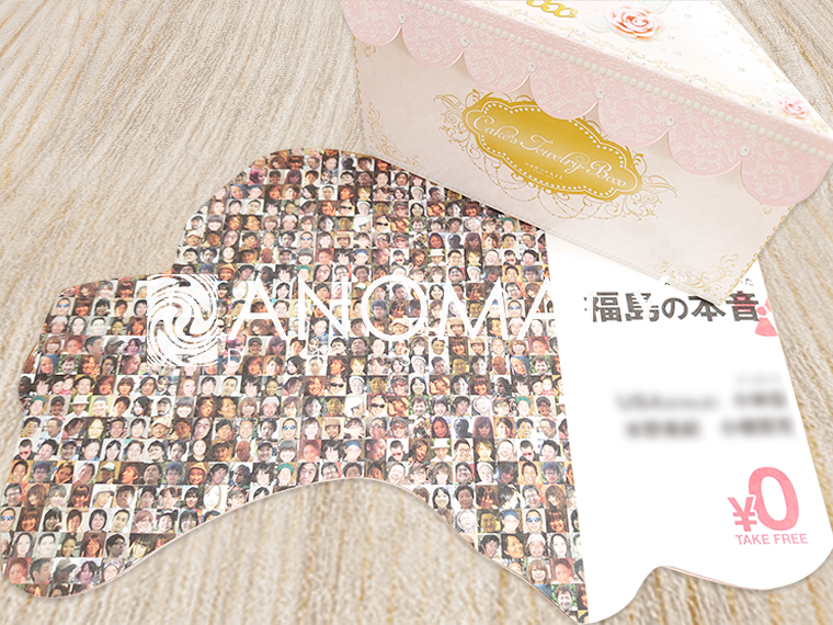 印刷物の型抜きやオリジナルパッケージ紙箱・化粧箱制作：印刷は福島県郡山市アノマリーデザイン