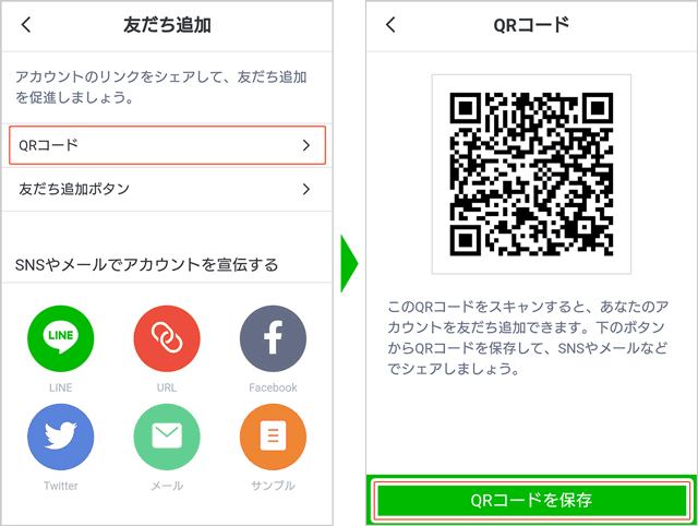 LINE友だち追加のQRコード：株式会社アノマリーデザイン