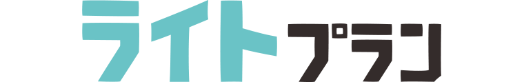 LP・ランディングページにおすすめのライトプラン:福島県郡山市アノマリーデザイン