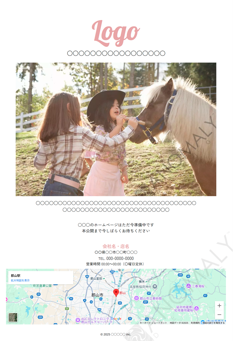 準備中ページの制作イメージ:株式会社アノマリーデザイン