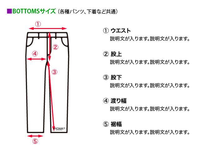 サイズ